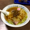 【今週のラーメン２９９４】 平和軒 （東京・大崎広小路） ラーメン　〜胡坐をかいて食えるお座敷大衆レトロ麺