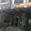 Cafe Sweet Pie