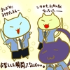 占ってみた20241002