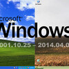 Windows XP サポート終了後のデスクトップ画像を現地の枯れたブドウ畑にしてみた