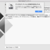 MacBook Proで外付けSSDからWindows 10を起動する