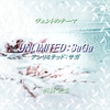 【Piano】『UNLIMITED:SaGa』より『ヴェントのテーマ』を弾きました
