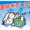 【LINEスタンプ】 もうさっさと作ったりと