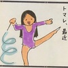 休校中の子どもたちと私の日常の話