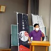 吉良氏８００年　西尾市歴史公園講座・二之丸丑寅櫓見学会