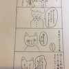 赤ちゃんが泣いてる時の考え方が違う