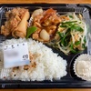 中華弁当