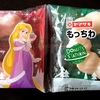 【ヤマザキ】ドーナツステーション「もっちわ」食べてみた