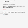 Obsidianの字下げに代用空白を使うのはどう？