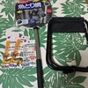 こんな物まで売っているのか・・と