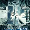 ダイバージェントNEO/The Divergent Series: Insurgent　　