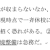 VBAでRangeオブジェクトの場所に連番フィールドを挿入する（Word）