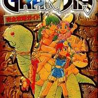 SQUARE ENIX - スクウェア 秘蔵音源集 PRESERVED TRACKS COLLECTION スクウェア 秘蔵音源集 Preserved Tracks Collection from 1986
