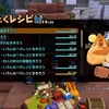 【DQB2】お部屋レシピは…残り30個くらい？長いなぁ…～プレイ日記vol.6～