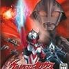 ウルトラマンネクサス（PS2）について：基本部分