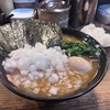 血圧を気にせず家系ラーメンを食べる方法ってやっぱりこれが正解でしょ！！相模大野クックら玉ねぎトッピングが最高に美味い！！