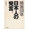 置き本をめぐる旅