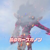 ゼルダの伝説BotW #50「風のカースガノンと対決」