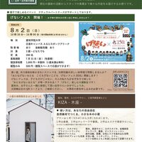 motziのつくり手ブログ