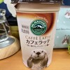 シャッターチャンスをくれるぽてこ