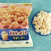 コンビニある～  ローソン 神食感 ドラゴンポテト うましお味 