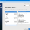 SoftEtherをCentOS7にインストール