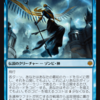 【神々】暇を持て余したMTGプレイヤーの議論