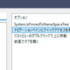 Explorer++ Dev Build 1.5.0.2494 日本語言語ファイル