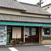 ⭕️⭕️のついでの酒屋訪問（3月27日・高砂市）