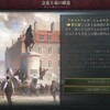 【Victoria3プレイレポート/AAR】金の国　教皇領非戦経済　第3回　革命の時代（1876年～1896年）