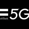 SoftBankの「5G」は，楽天モバイルの「お粗末」を笑ってはいられない…〜極狭の「対応エリア」はどっこいどっこい！〜