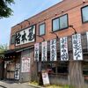 「岩本屋」夏バテ予防？気が付くと食べ終わってしまう一杯です