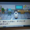 ポケモンオメガルビープレイ日記(ぜんこく図鑑編)