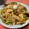 中華料理　東海苑　その二十二　(閉店)