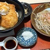くるふ福井駅の「おそばだうどんだ 越前」で醤油かつ丼と