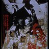 山根貞男 × 寺田農 × 岡島尚志 トークショー レポート・『日本映画作品大事典』（2）