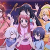 【祝・映画化】『ゾンビランドサガ ゆめぎんがパラダイス』開幕間近！佐賀が、宇宙が、パラダイス!?