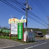 浅茂川温泉 静の里