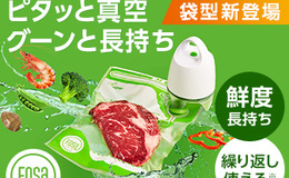 記事を見る