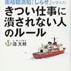 日本シリーズ第4戦。球威やコントロール以前に、状況判断が全くできていないのだから、それで勝てるわけがない。