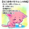 【生徒からの勉強会質問内容７(人はなぜ、自己表現したいのか？)】講師林のメッセージ288(パート2）