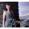 浜田麻里「Gracia」購入ショップ別特典とモー娘。