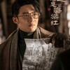 『君、花海棠の紅にあらず』	恵楷棟 温徳光  その８