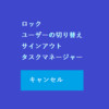 テレワークをこなすのに必要な、たった一つのこと。