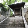 住吉神社（女木島）