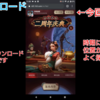 Android内部音声録音に失敗したら試す方法 レッサー音声切り替え エベレスト服部の動画置き場 Android内部音声録音に失敗したら試す方法 レッサー音声切り替え エベレスト服部の動画置き場