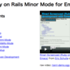 『Rinari』を使ってみる -- EmacsでRails環境