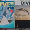 頑張ることって素晴らしい。元気になれるスポ根小説｜『DIVE!!』森絵都