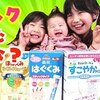 2月14日の動画