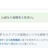 Ruby on Rails、Controllerからhelpersフォルダのクラスを使おうとするとuninitialized constantが発生する。